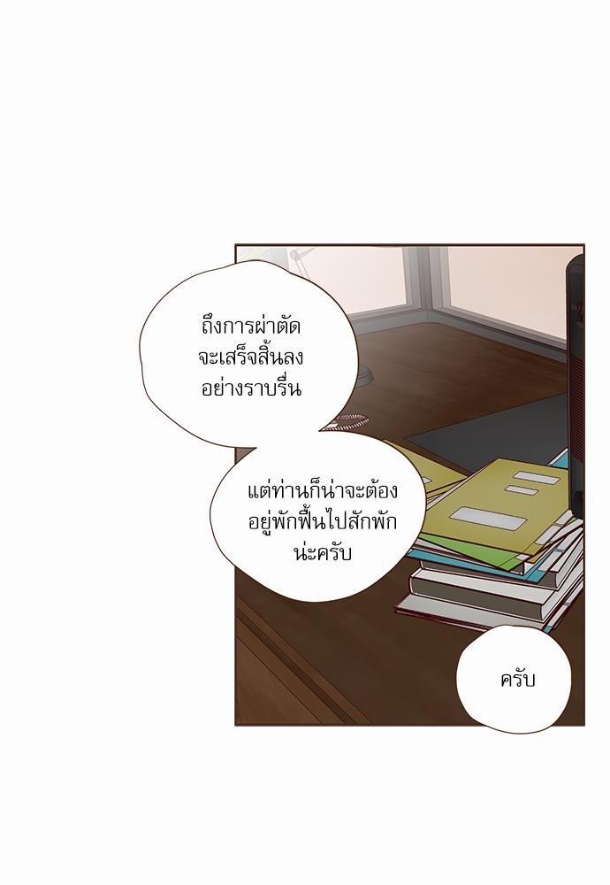 เธญเนเธฒเธเธกเธฑเธเธเธฐเธงเธฒเธข