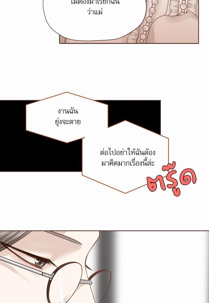 เธญเนเธฒเธเธกเธฑเธเธเธฐเธงเธฒเธข