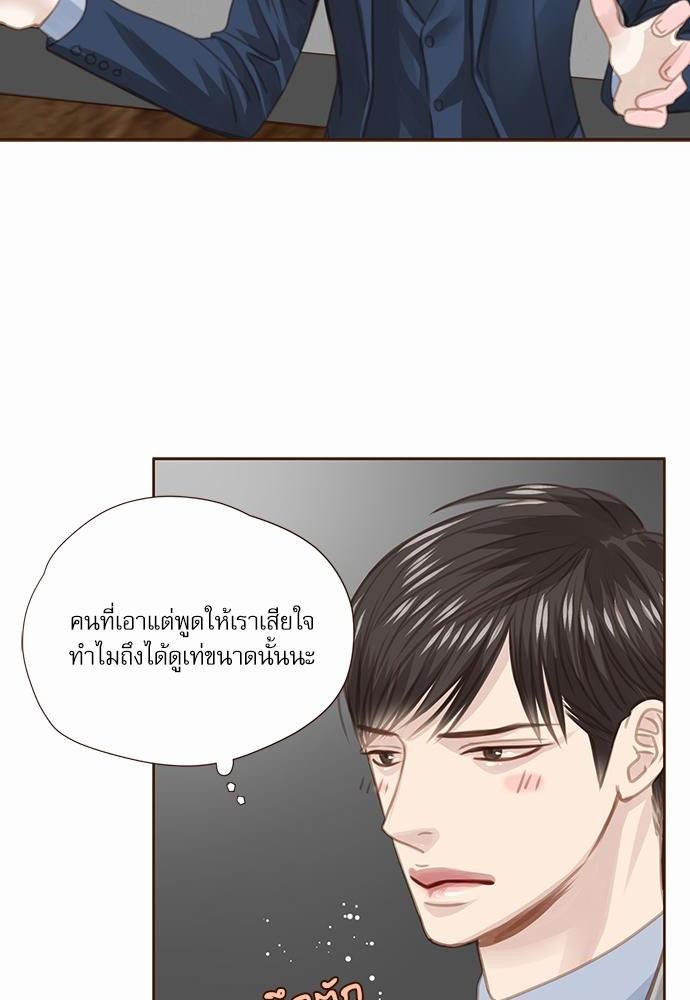 เธญเนเธฒเธเธกเธฑเธเธเธฐเธงเธฒเธข