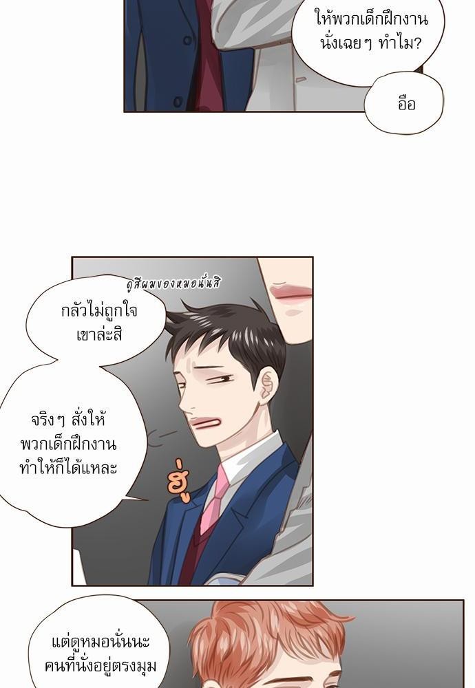 เธญเนเธฒเธเธกเธฑเธเธเธฐเธงเธฒเธข