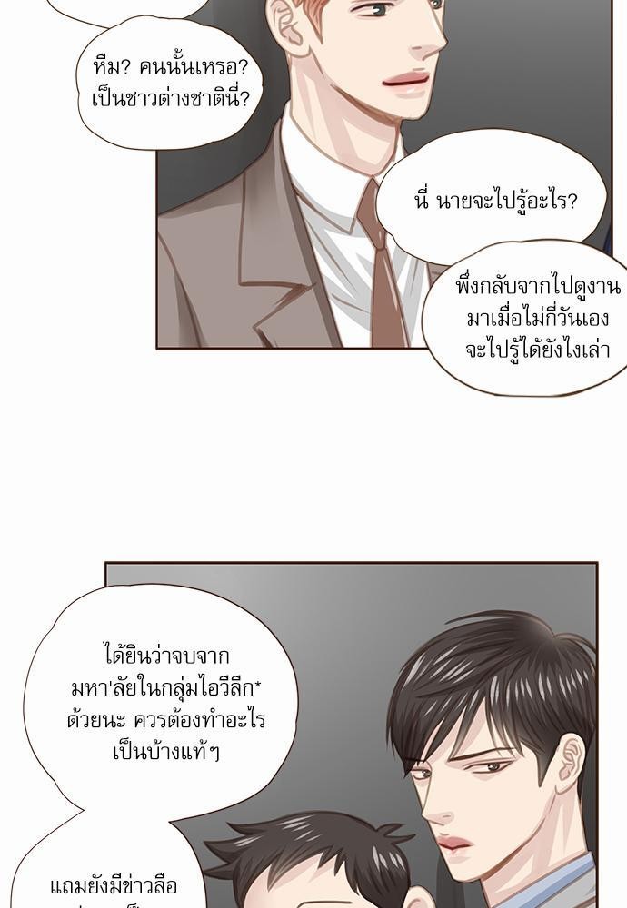 เธญเนเธฒเธเธกเธฑเธเธเธฐเธงเธฒเธข