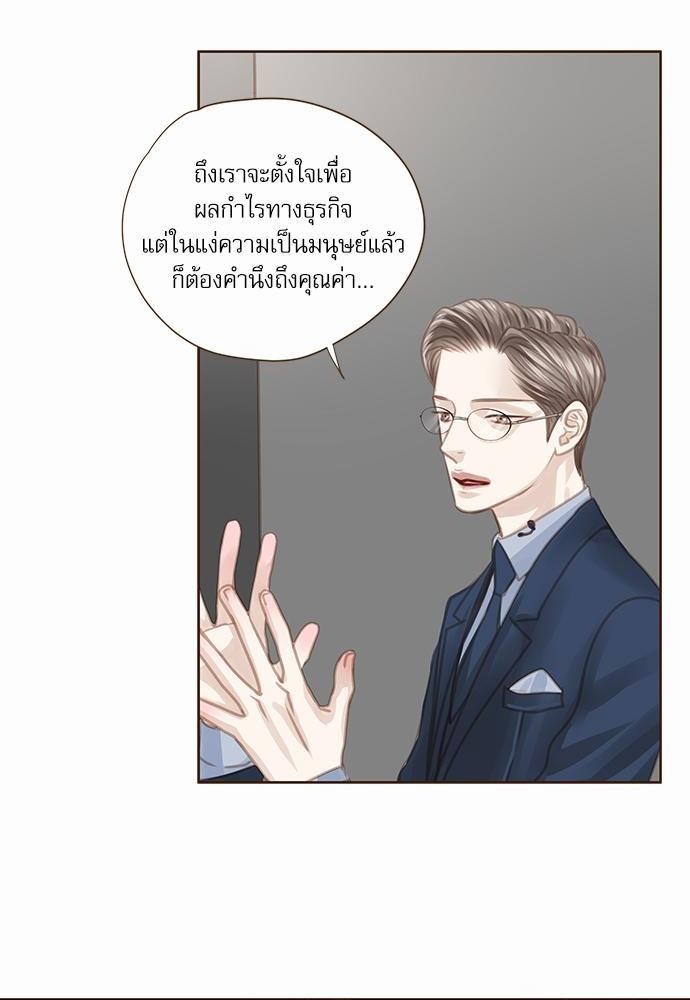 เธญเนเธฒเธเธกเธฑเธเธเธฐเธงเธฒเธข