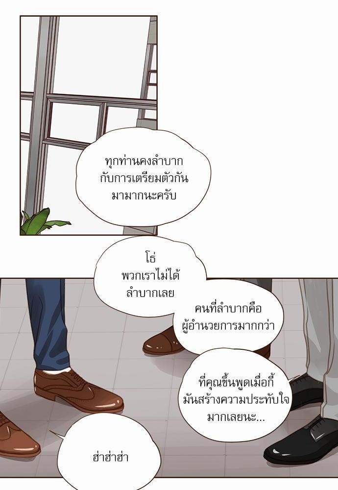 เธญเนเธฒเธเธกเธฑเธเธเธฐเธงเธฒเธข