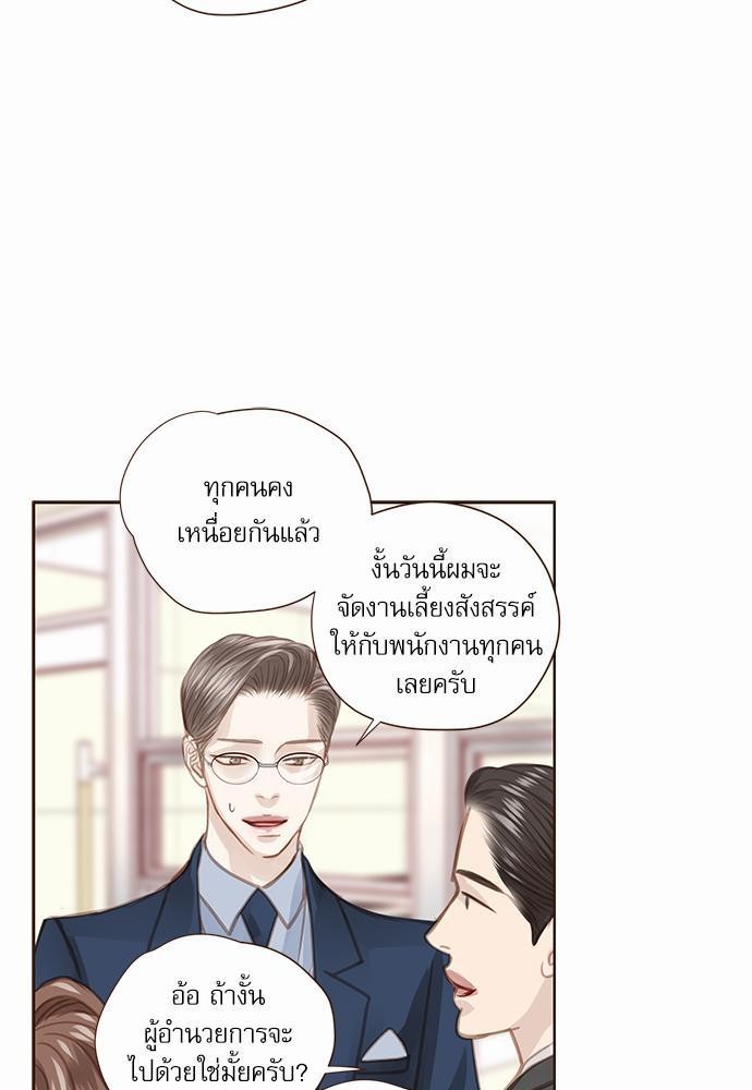 เธญเนเธฒเธเธกเธฑเธเธเธฐเธงเธฒเธข