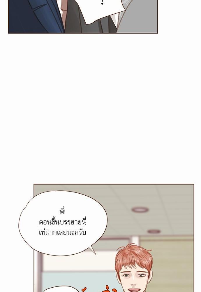 เธญเนเธฒเธเธกเธฑเธเธเธฐเธงเธฒเธข