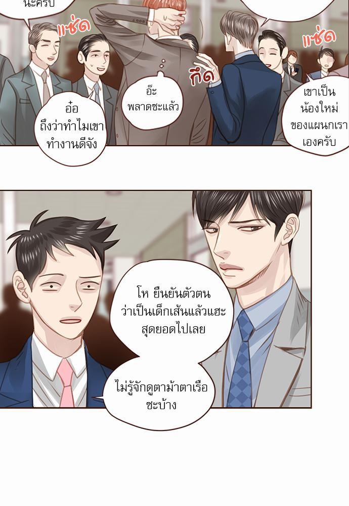 เธญเนเธฒเธเธกเธฑเธเธเธฐเธงเธฒเธข