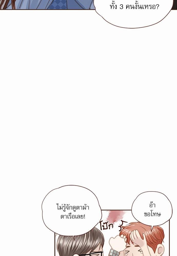 เธญเนเธฒเธเธกเธฑเธเธเธฐเธงเธฒเธข