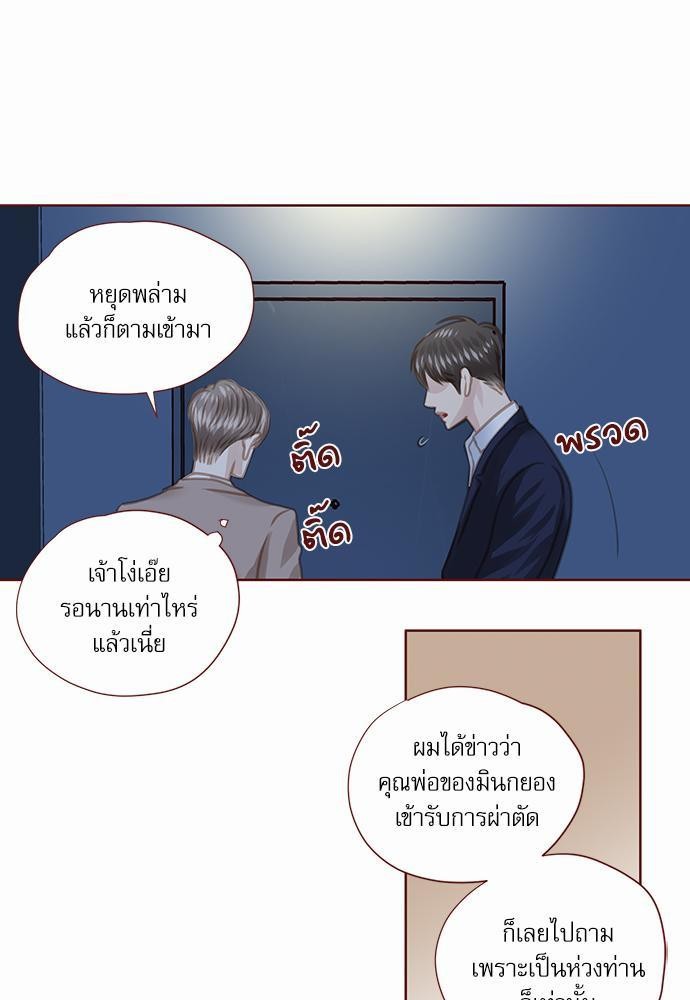 เธญเนเธฒเธเธกเธฑเธเธเธฐเธงเธฒเธข