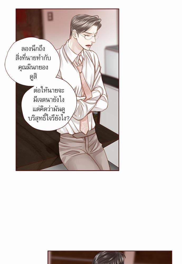 เธญเนเธฒเธเธกเธฑเธเธเธฐเธงเธฒเธข