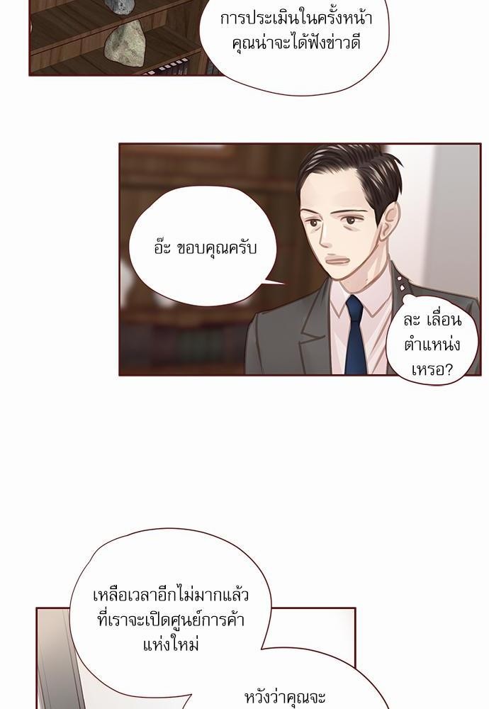 เธญเนเธฒเธเธกเธฑเธเธเธฐเธงเธฒเธข