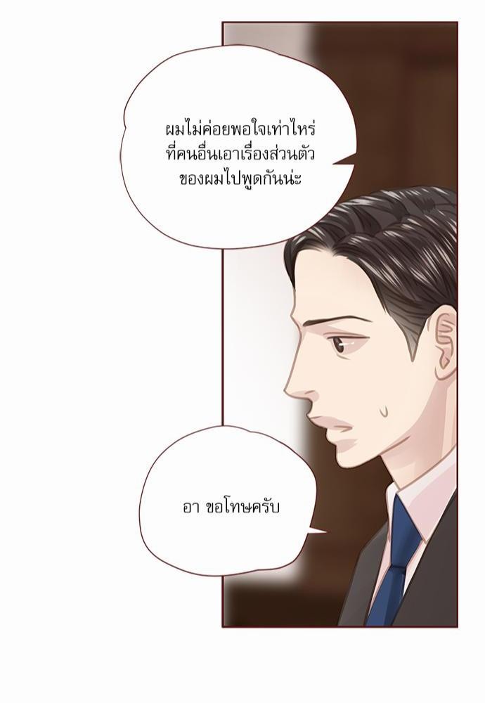 เธญเนเธฒเธเธกเธฑเธเธเธฐเธงเธฒเธข