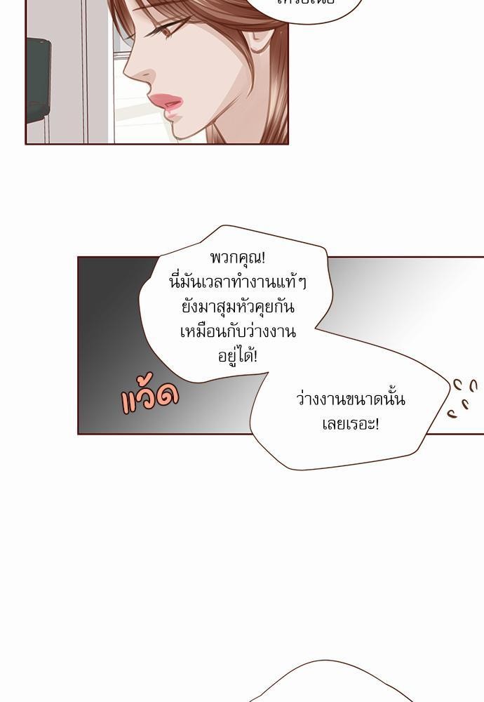 เธญเนเธฒเธเธกเธฑเธเธเธฐเธงเธฒเธข