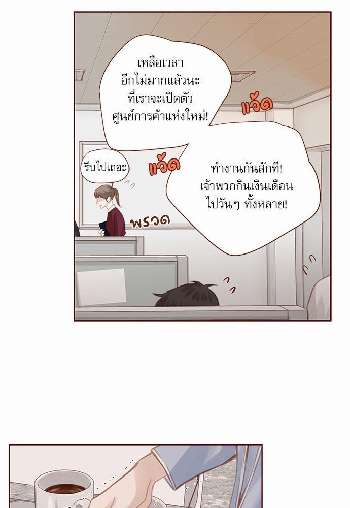 เธญเนเธฒเธเธกเธฑเธเธเธฐเธงเธฒเธข