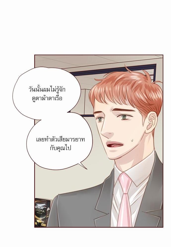 เธญเนเธฒเธเธกเธฑเธเธเธฐเธงเธฒเธข