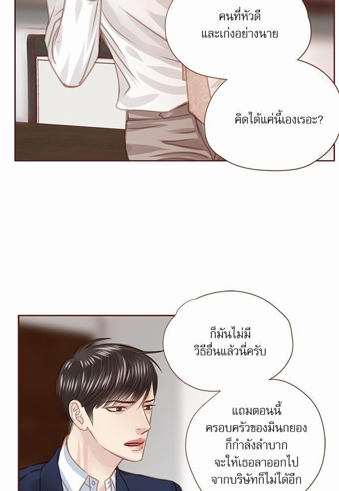 เธญเนเธฒเธเธกเธฑเธเธเธฐเธงเธฒเธข