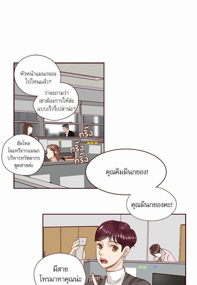 เธญเนเธฒเธเธกเธฑเธเธเธฐเธงเธฒเธข