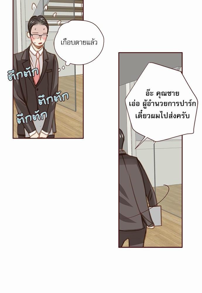 เธญเนเธฒเธเธกเธฑเธเธเธฐเธงเธฒเธข