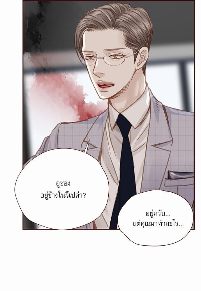 เธญเนเธฒเธเธกเธฑเธเธเธฐเธงเธฒเธข