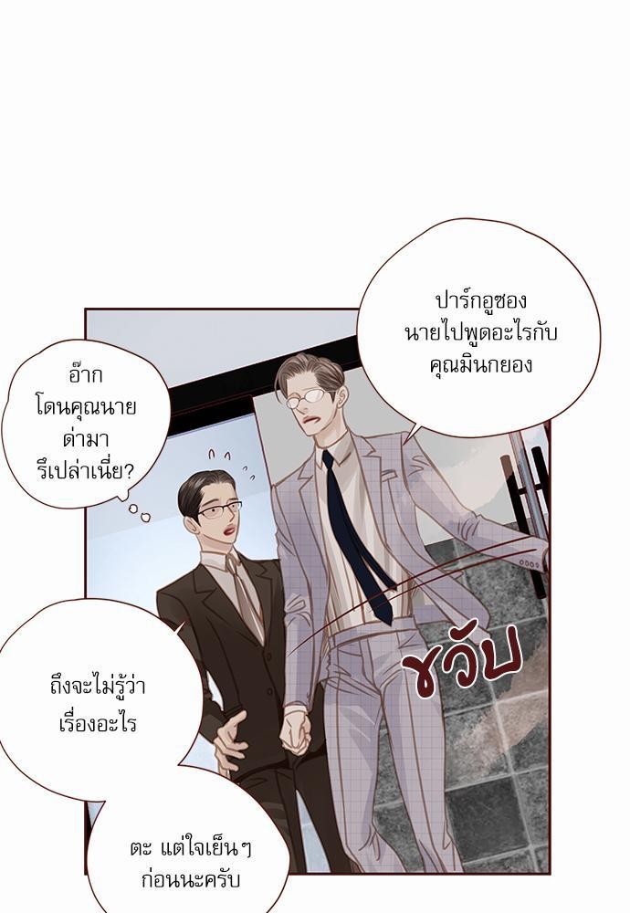 เธญเนเธฒเธเธกเธฑเธเธเธฐเธงเธฒเธข