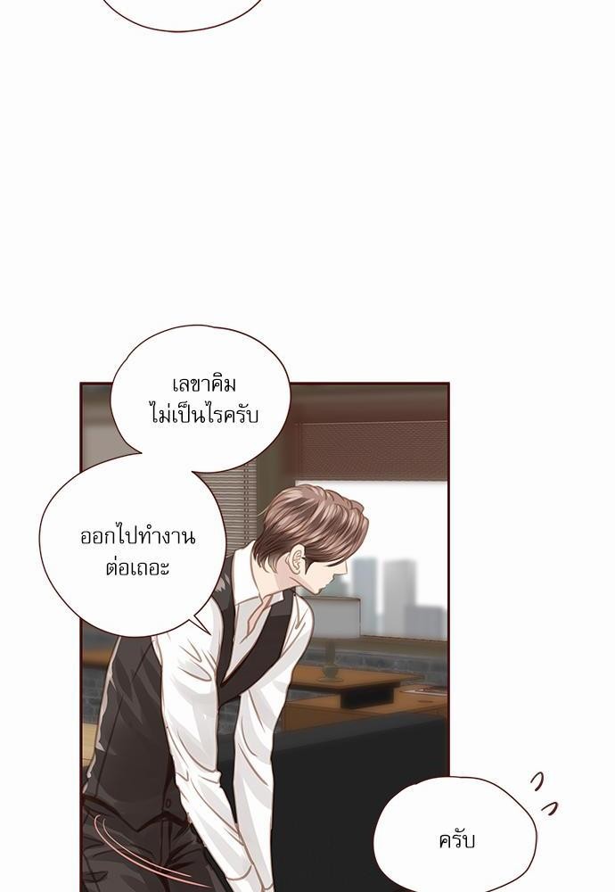 เธญเนเธฒเธเธกเธฑเธเธเธฐเธงเธฒเธข