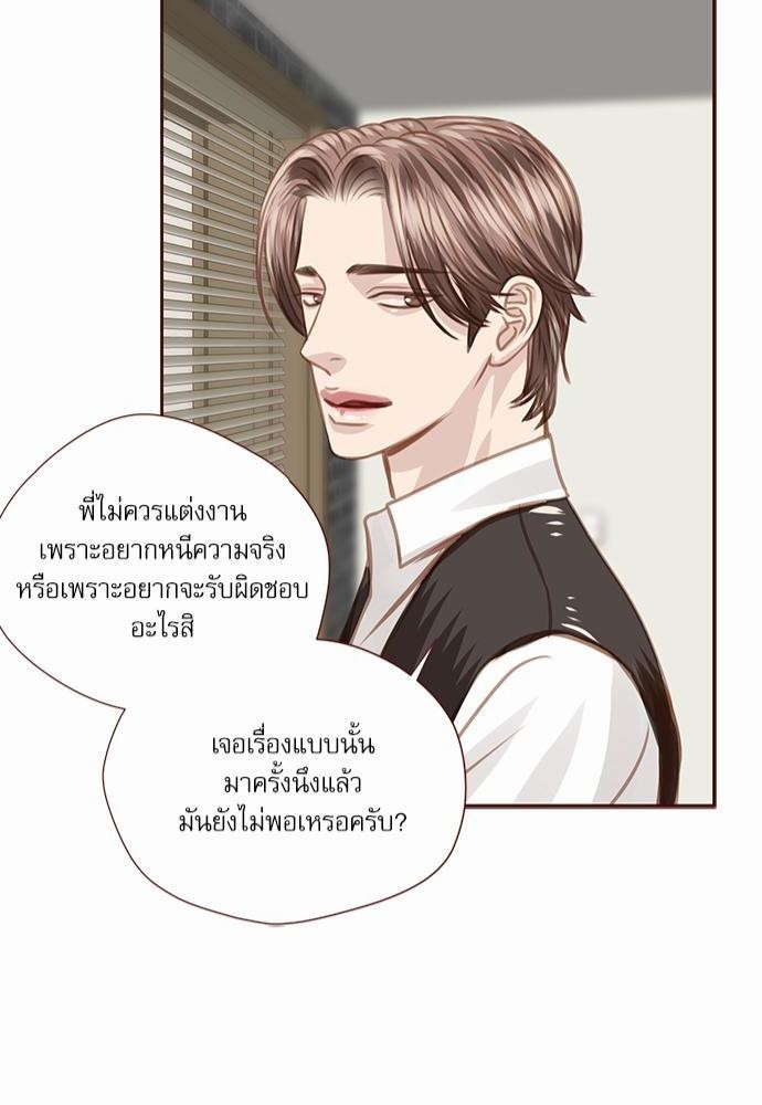 เธญเนเธฒเธเธกเธฑเธเธเธฐเธงเธฒเธข