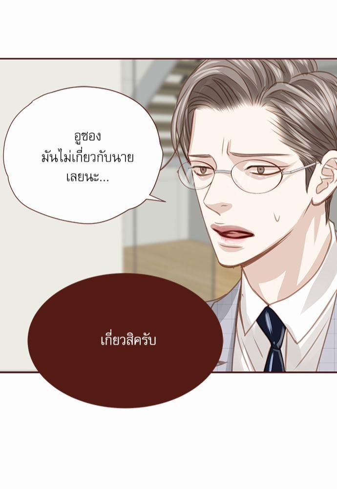 เธญเนเธฒเธเธกเธฑเธเธเธฐเธงเธฒเธข