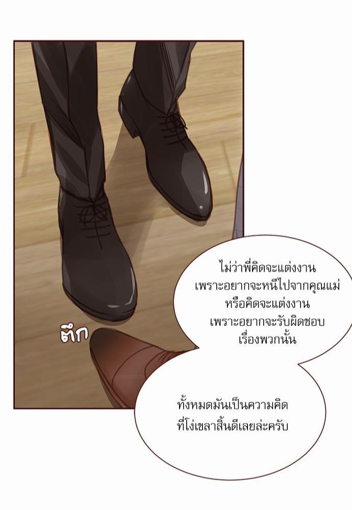 เธญเนเธฒเธเธกเธฑเธเธเธฐเธงเธฒเธข