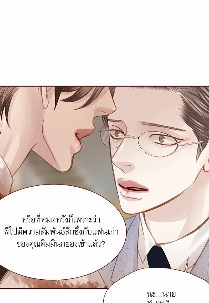 เธญเนเธฒเธเธกเธฑเธเธเธฐเธงเธฒเธข