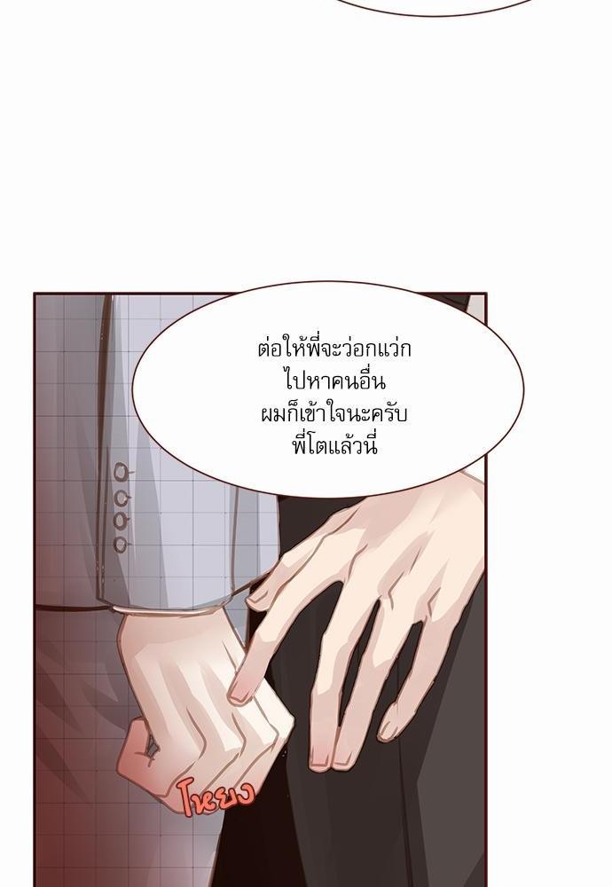 เธญเนเธฒเธเธกเธฑเธเธเธฐเธงเธฒเธข