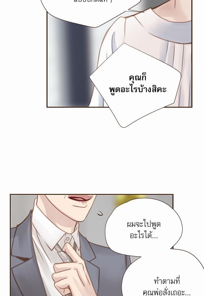 เธญเนเธฒเธเธกเธฑเธเธเธฐเธงเธฒเธข