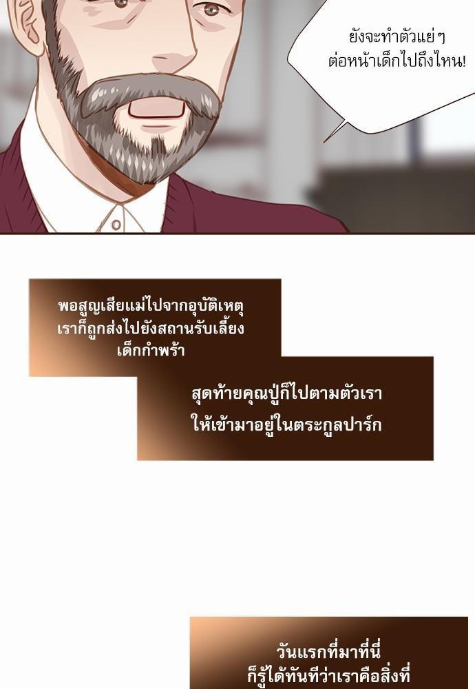 เธญเนเธฒเธเธกเธฑเธเธเธฐเธงเธฒเธข