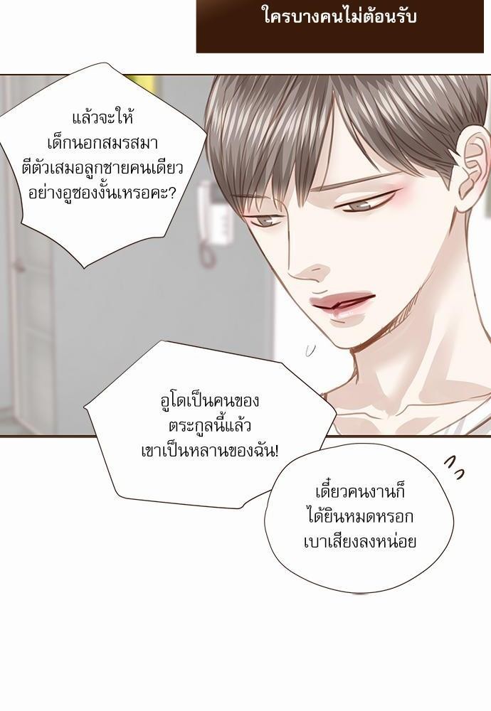 เธญเนเธฒเธเธกเธฑเธเธเธฐเธงเธฒเธข