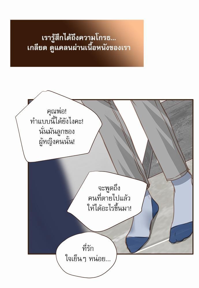 เธญเนเธฒเธเธกเธฑเธเธเธฐเธงเธฒเธข