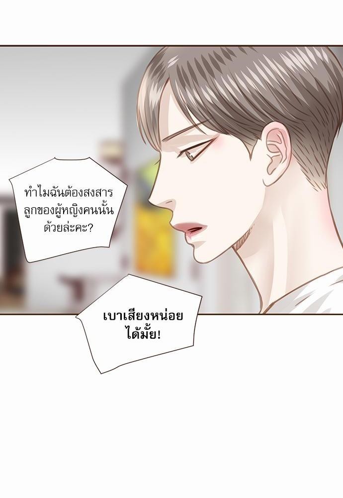 เธญเนเธฒเธเธกเธฑเธเธเธฐเธงเธฒเธข