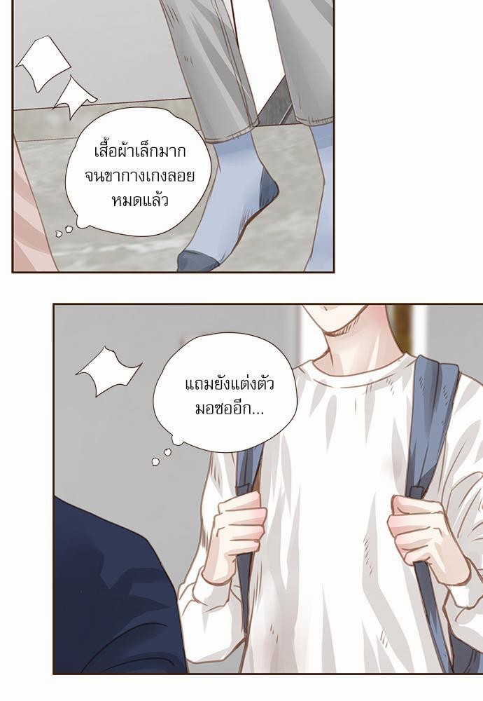 เธญเนเธฒเธเธกเธฑเธเธเธฐเธงเธฒเธข