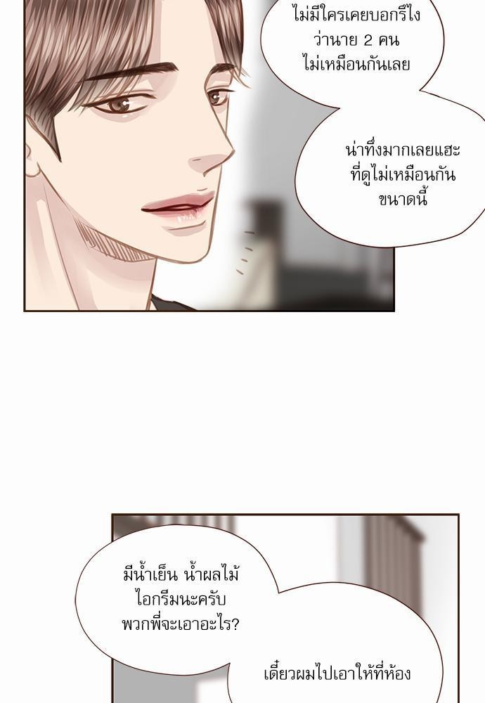 เธญเนเธฒเธเธกเธฑเธเธเธฐเธงเธฒเธข