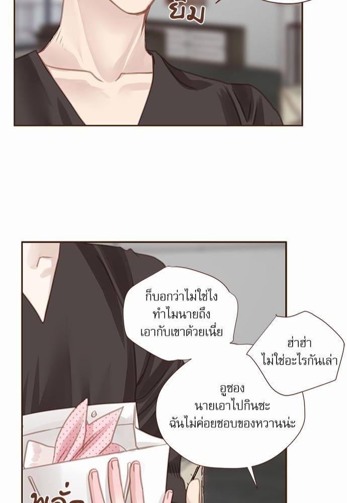 เธญเนเธฒเธเธกเธฑเธเธเธฐเธงเธฒเธข