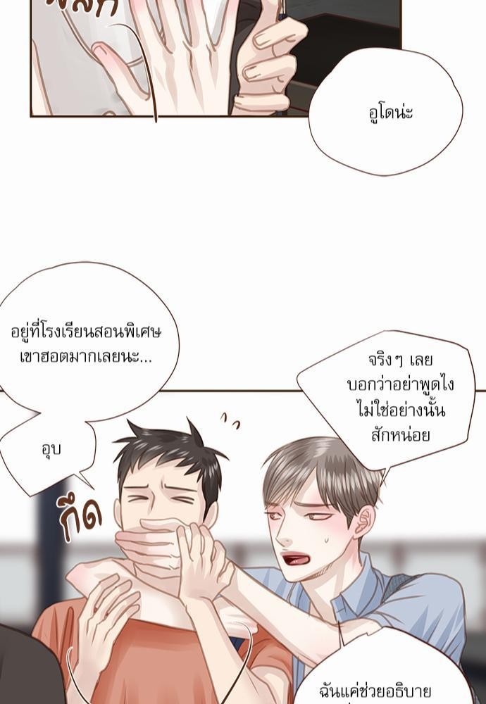 เธญเนเธฒเธเธกเธฑเธเธเธฐเธงเธฒเธข