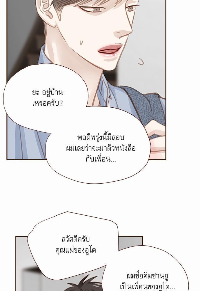 เธญเนเธฒเธเธกเธฑเธเธเธฐเธงเธฒเธข