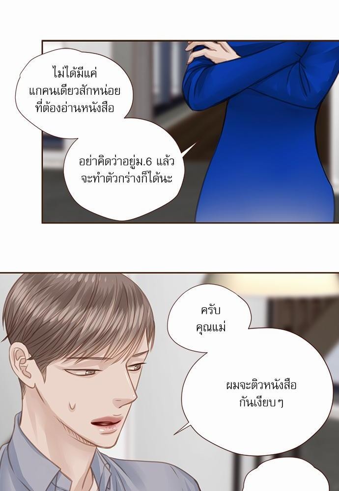 เธญเนเธฒเธเธกเธฑเธเธเธฐเธงเธฒเธข