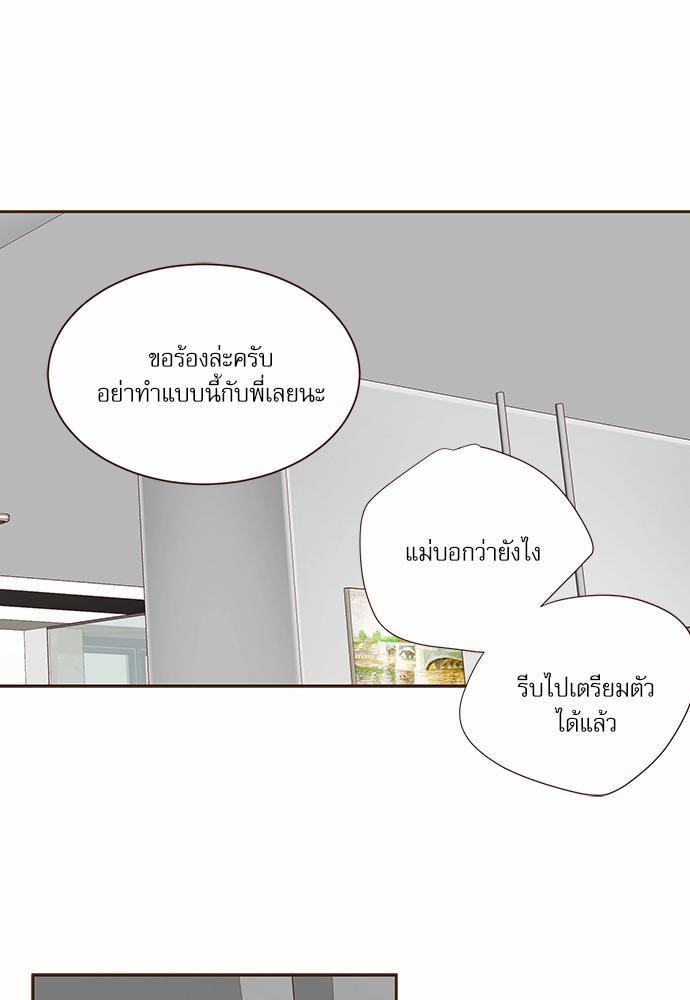 เธญเนเธฒเธเธกเธฑเธเธเธฐเธงเธฒเธข