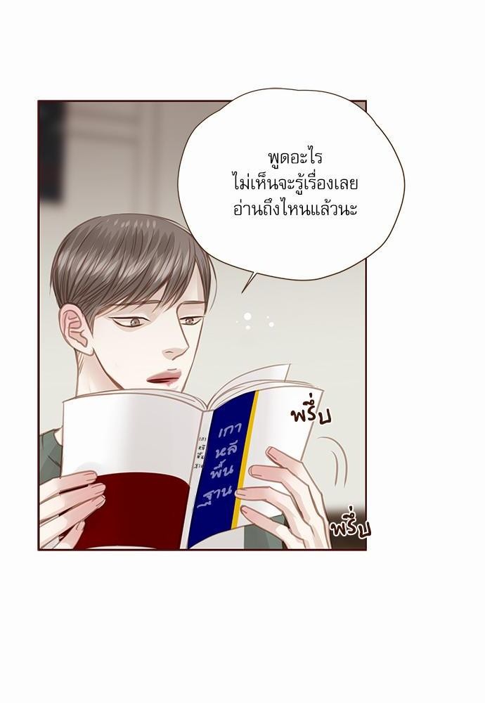 เธญเนเธฒเธเธกเธฑเธเธเธฐเธงเธฒเธข