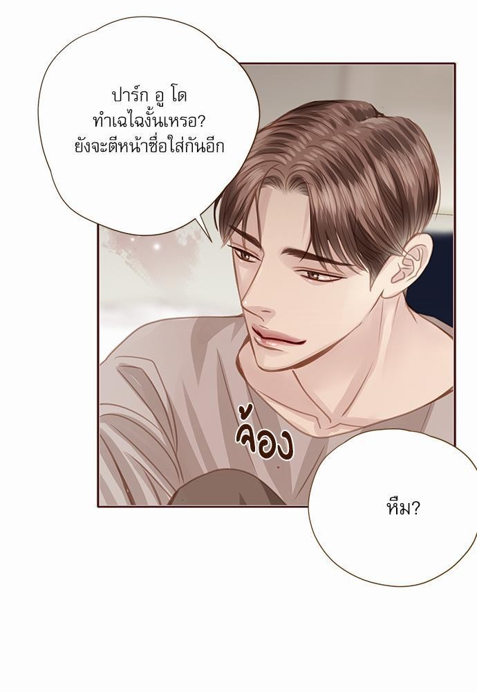 เธญเนเธฒเธเธกเธฑเธเธเธฐเธงเธฒเธข