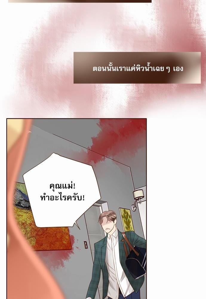 เธญเนเธฒเธเธกเธฑเธเธเธฐเธงเธฒเธข