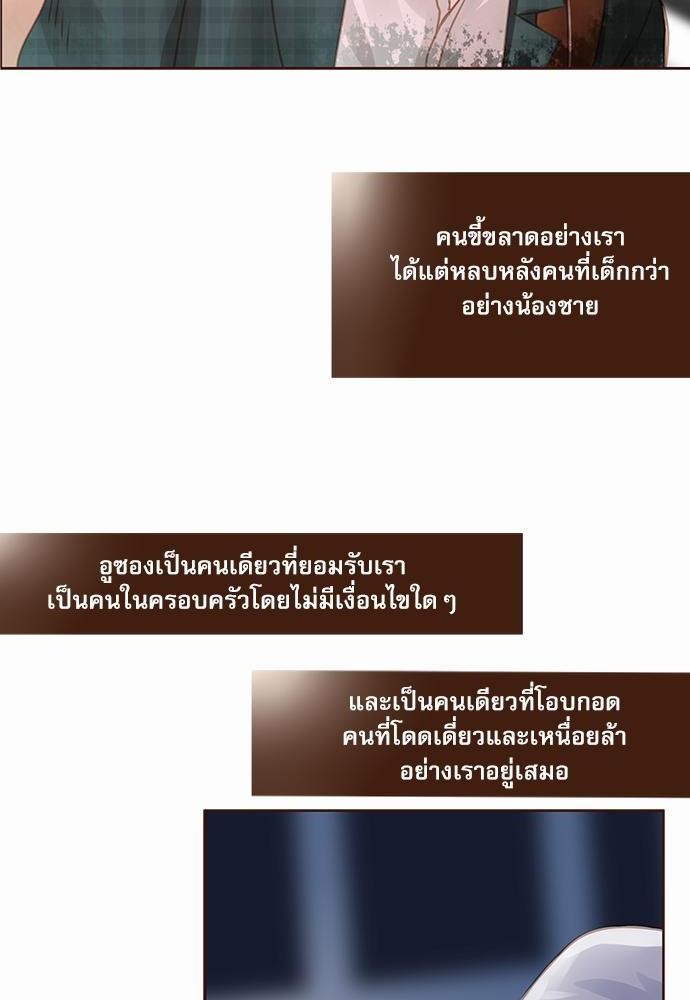 เธญเนเธฒเธเธกเธฑเธเธเธฐเธงเธฒเธข