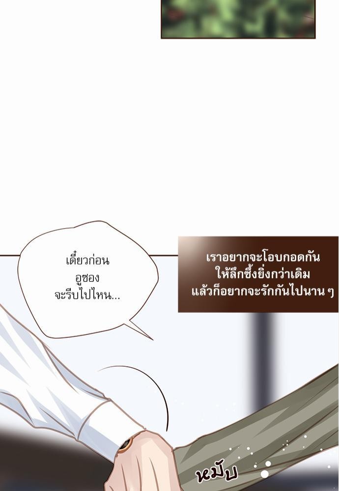 เธญเนเธฒเธเธกเธฑเธเธเธฐเธงเธฒเธข