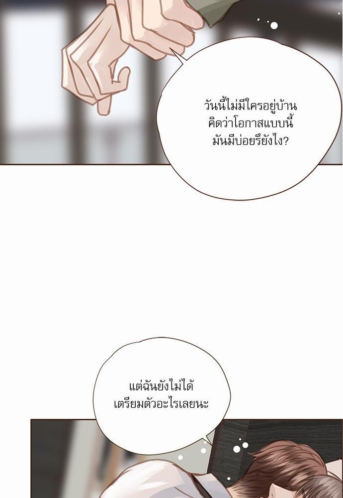 เธญเนเธฒเธเธกเธฑเธเธเธฐเธงเธฒเธข