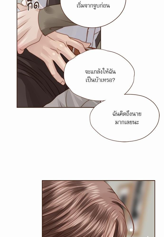 เธญเนเธฒเธเธกเธฑเธเธเธฐเธงเธฒเธข