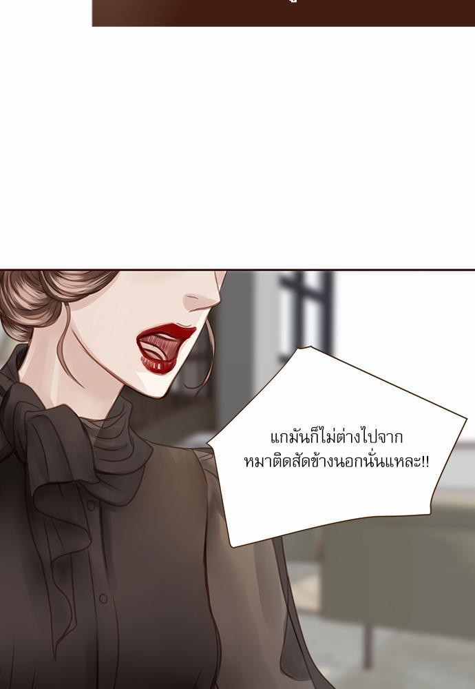 เธญเนเธฒเธเธกเธฑเธเธเธฐเธงเธฒเธข