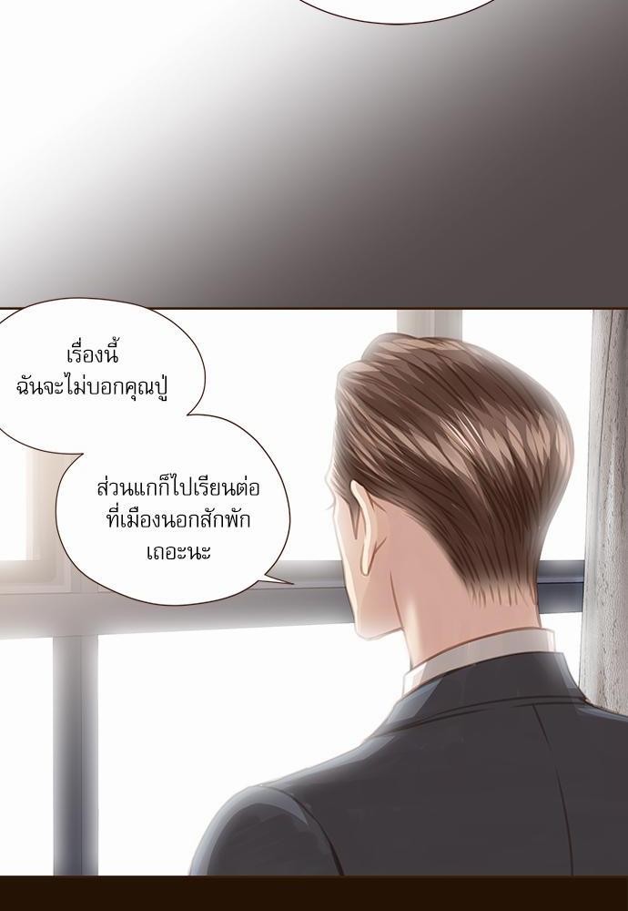 เธญเนเธฒเธเธกเธฑเธเธเธฐเธงเธฒเธข